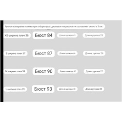 💕Ажурная укороченная футболка Kar*l lagerfel*d  ✔️Состав: 66,3% вискоза +33,3% полиэстер