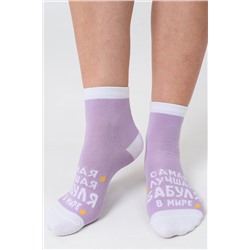 Носки женские Лучшая бабуля (набор 3 пары)