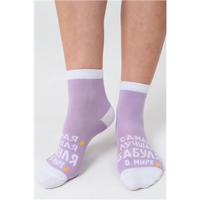Носки женские Лучшая бабуля (набор 2 пары)