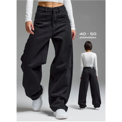 Женские джинсы экспорт в Россию OZON/WB 4 цвета