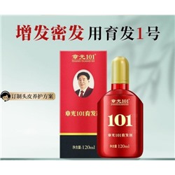 Cредство, которое обещает остановить ВОЛОСОПАД 🚫 и запустить РОСТ новых волос! 🌱 120 мл