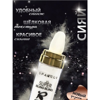 Рассыпчатый хайлайтер 60648