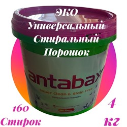 Стиральный Универсальный Премиум Порошок  4кг- Ведро