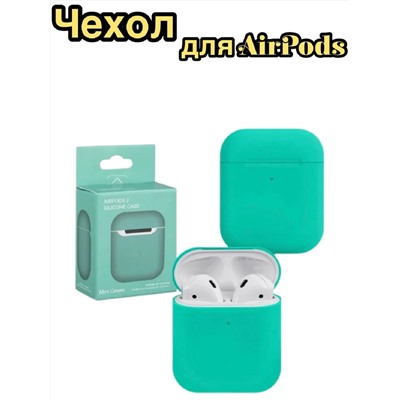 Чехол на AirPods 2 60739