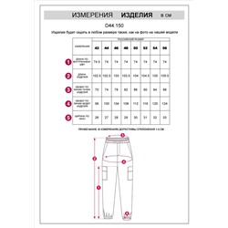 Брюки джоггеры с накладными карманами из футера трехнитки с начесом