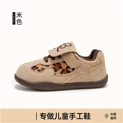 Кроссовки для девочек