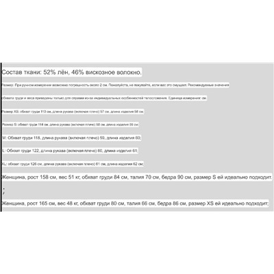 Женская полупрозрачная блузка МАССИМО Д