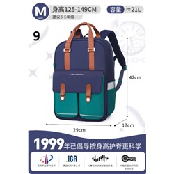 Школьный рюкзак с ортопедической спинкой Оф сайт!