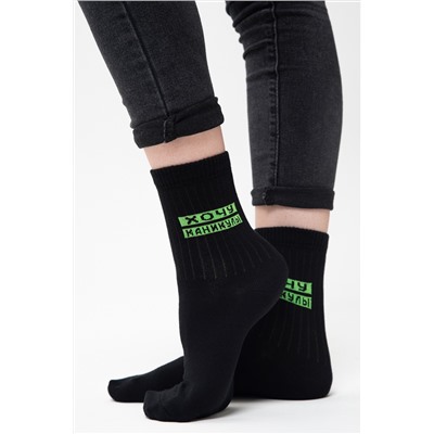 Носки женские Учёба (набор 3 пары)