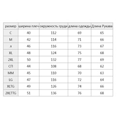 Мужская толстовка с круглым вырезом
