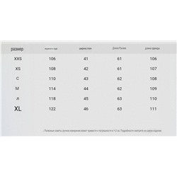 Женская теплая куртка Oodj*i, экспорт в Россию