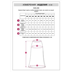 Юбка миди с разрезом скроенная по косой из плотного лиоцелла