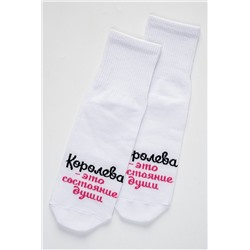 Носки женские Состояние души (набор 2 пары)