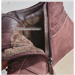 Женские замшевые ботинки