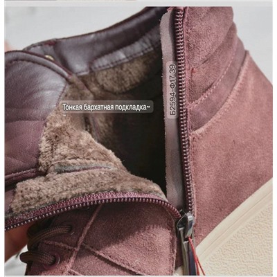 Женские замшевые ботинки