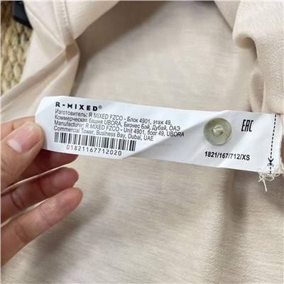 Женская блузка с воланом, экспорт в Россию  МАА*Г