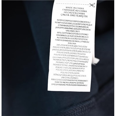 Мужская кофта РАЛЬ*Ф Л