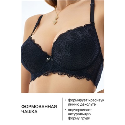 Бюстгальтер 20110311 кружевной со стразой