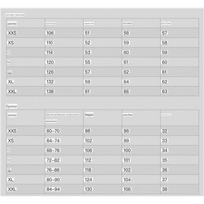 Женский спортивный костюм  Ri*p Cur*l