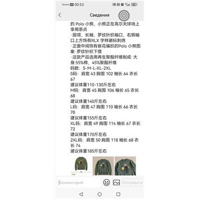 Мужской свитер  РАЛЬ*Ф Л