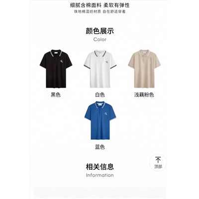 распродажа ck футболка