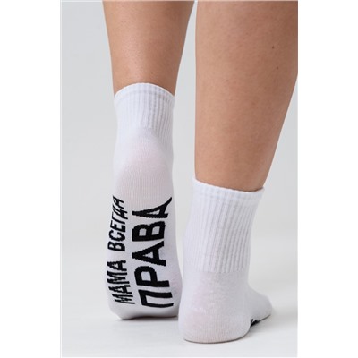 Носки женские Мама права (набор 3 пары)