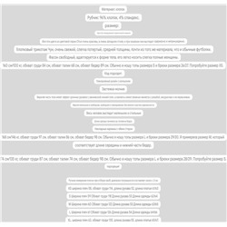 Толстовка Lim*e   Экспорт