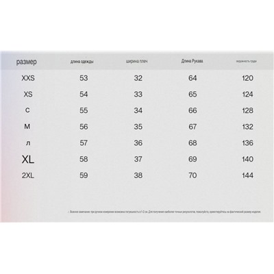 Женская рубашка в ретро стиле на подкладке  Н*М