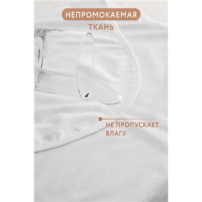 Набор водонепроницаемых пелёнок 2шт