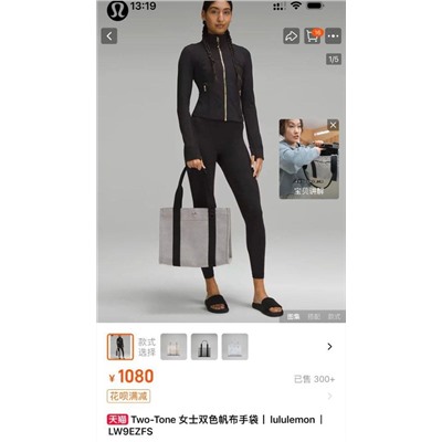 Женская сумка шопер ЛУЛУЛЕМО*Н