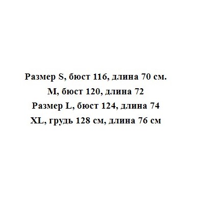 Мужская свободная повседневная толстовка  РАЛЬ*Ф Л
