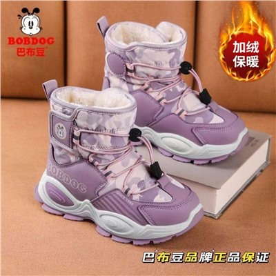 Зимние ботинки унисекс БОБДО*Г