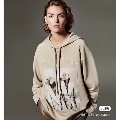 Свитшот  распродажа