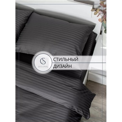 Комплект постельного белья 1,5 сп страйп сатин, хлопок ГРАФИТ (ТЕМНЫЙ)