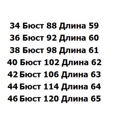 Женская рубашка