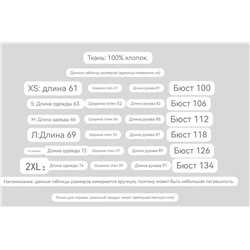 Базовый свитшот / толстовка UNIQL*O
