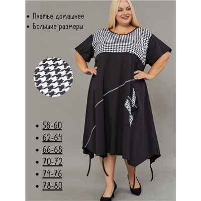 Платье женское больших размеров П-02