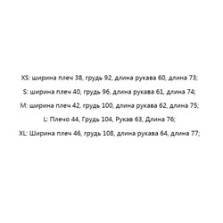Женский повседневный деловой костюм