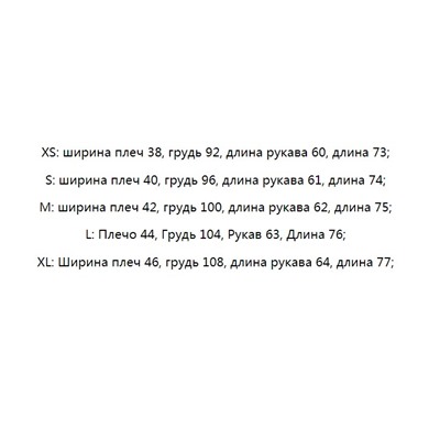Женский повседневный деловой костюм