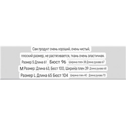 Женский лонгслив, экспорт  Co*s