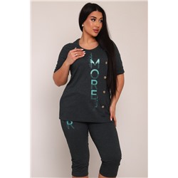 Костюм женский КБЖЖ0044А