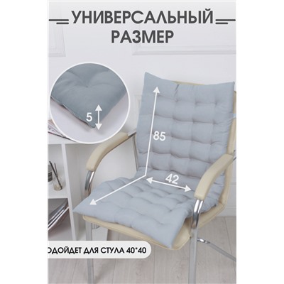 Подушка на стул со спинкой матрас подушка для кресла, 85х42х5 см на резинке и с завязками