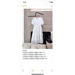 Платье люкс