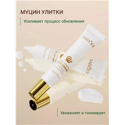 Крем вокруг глаз 60631