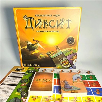 Игра - Диксит