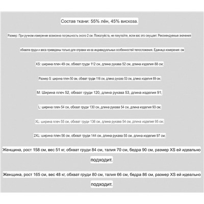 Женская повседневная рубашка из смесового льна