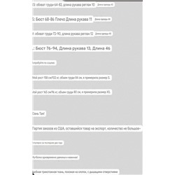 Нежная футболка с кружевом   Экспорт