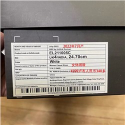 Женские легкие беговые кроссовки Экспорт в Россию Дата производства июль 2022 года 🧡 Цена на коробке 4299₽