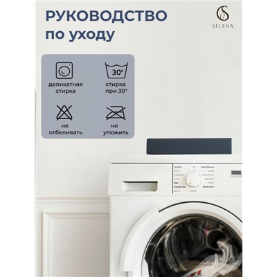 Простыня на резинке SELENA 'Ирем', 140х200х30 (см), поплин (хлопок 100%)