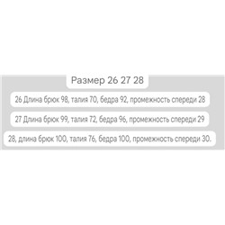 Женские прямые джинсы красивого песочного цвета ✔️Pol*o Ralp*h Laure*n 💙 На этикетке производство Турция